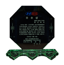 Excellent company award of press mold technology