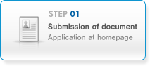 1.Submission of document-Application at homepage